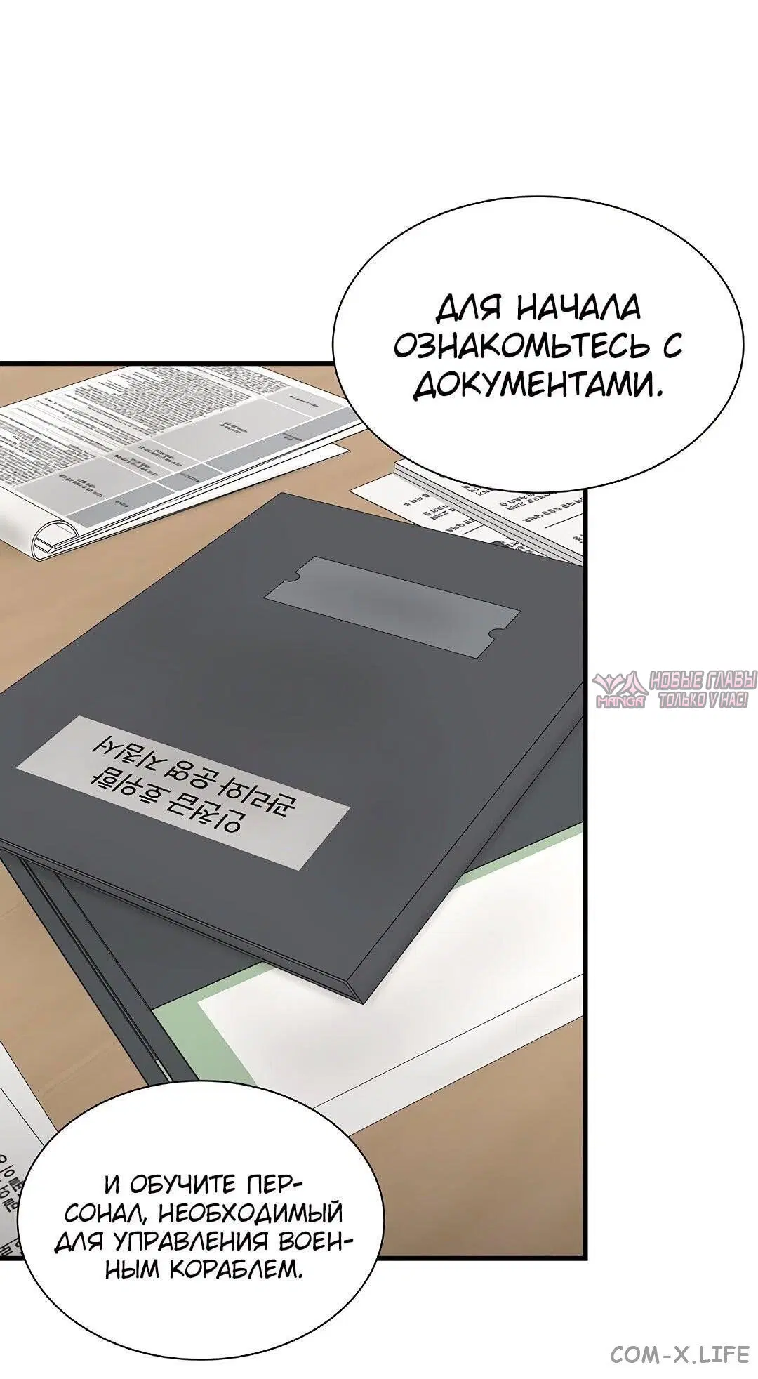 Page 25.000