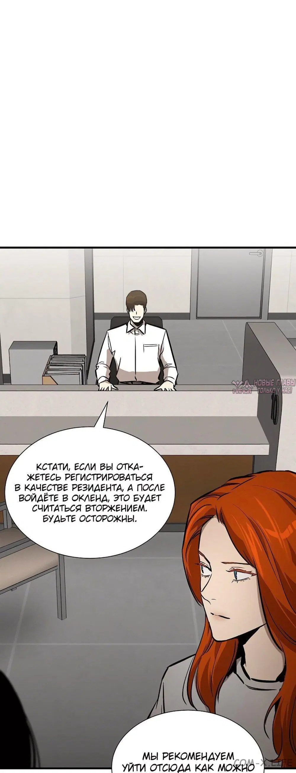 Page 26.000