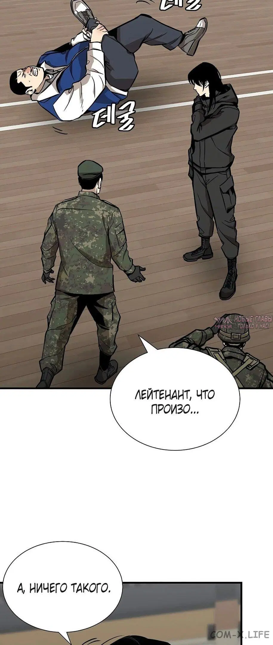 Page 27.000