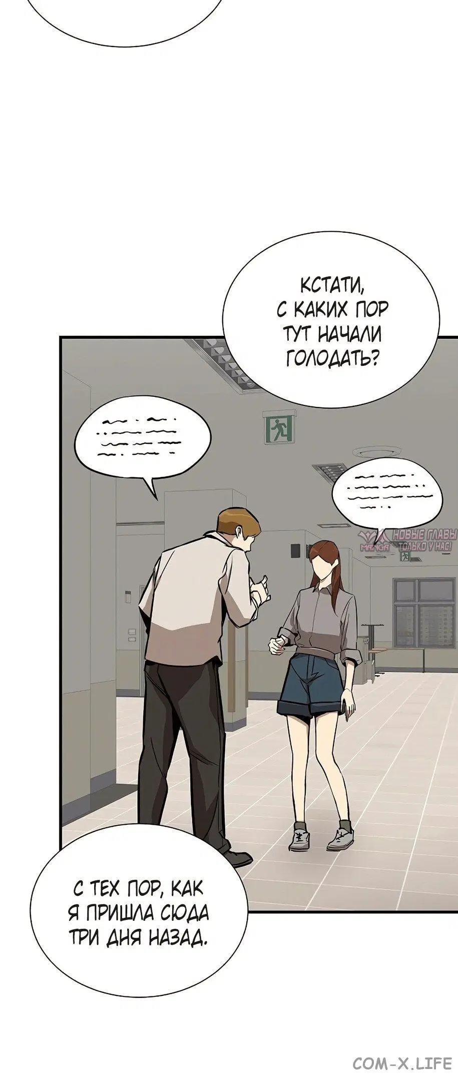 Page 27.000