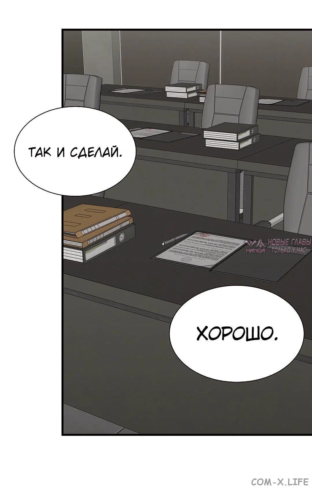 Page 27.000
