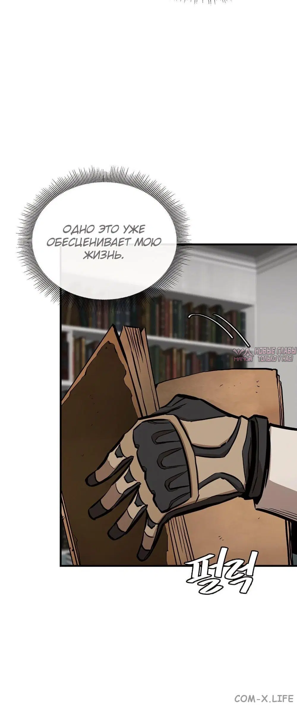 Page 27.000