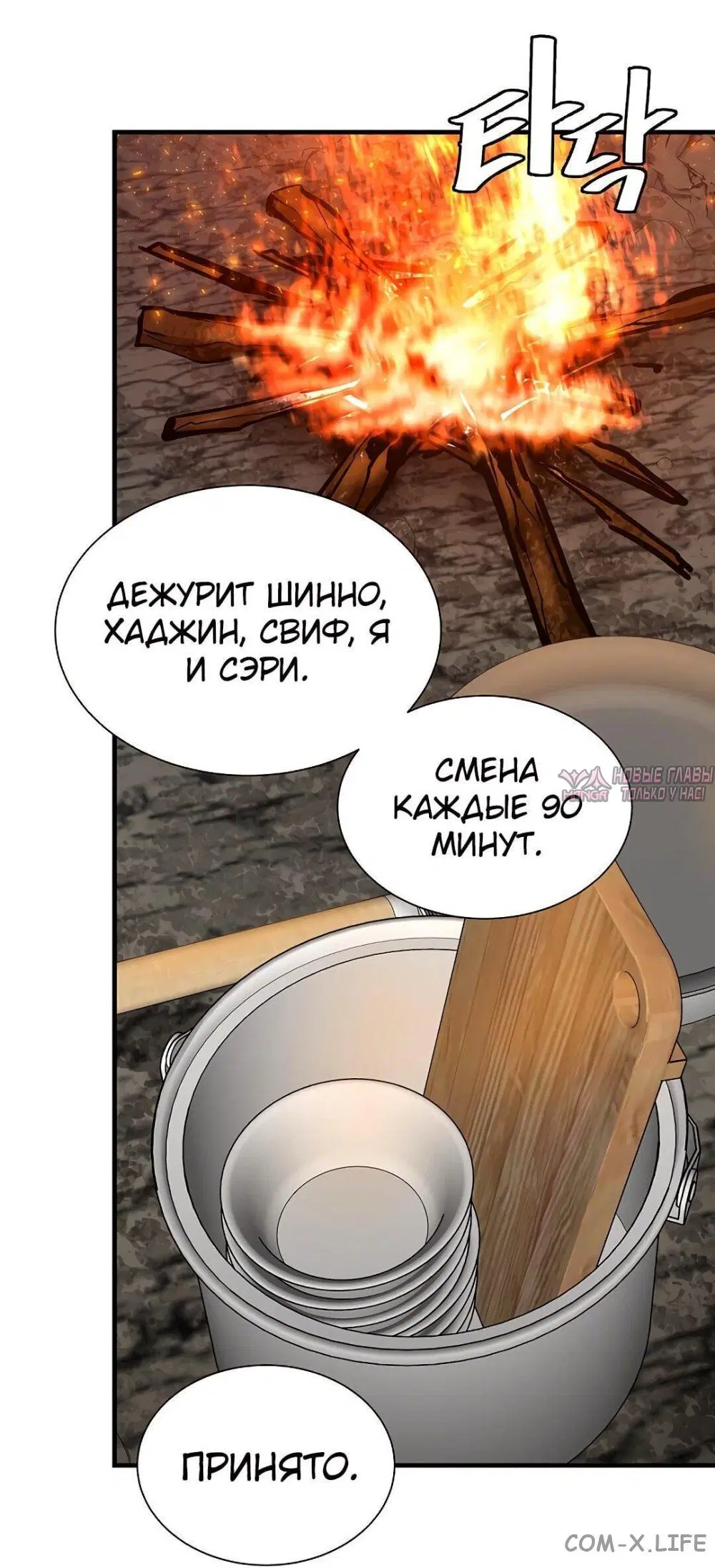 Page 28.000