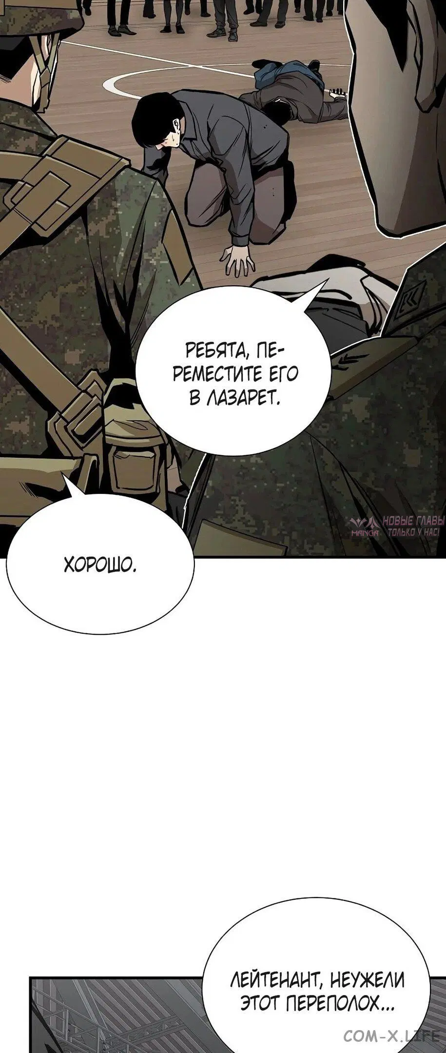 Page 29.000