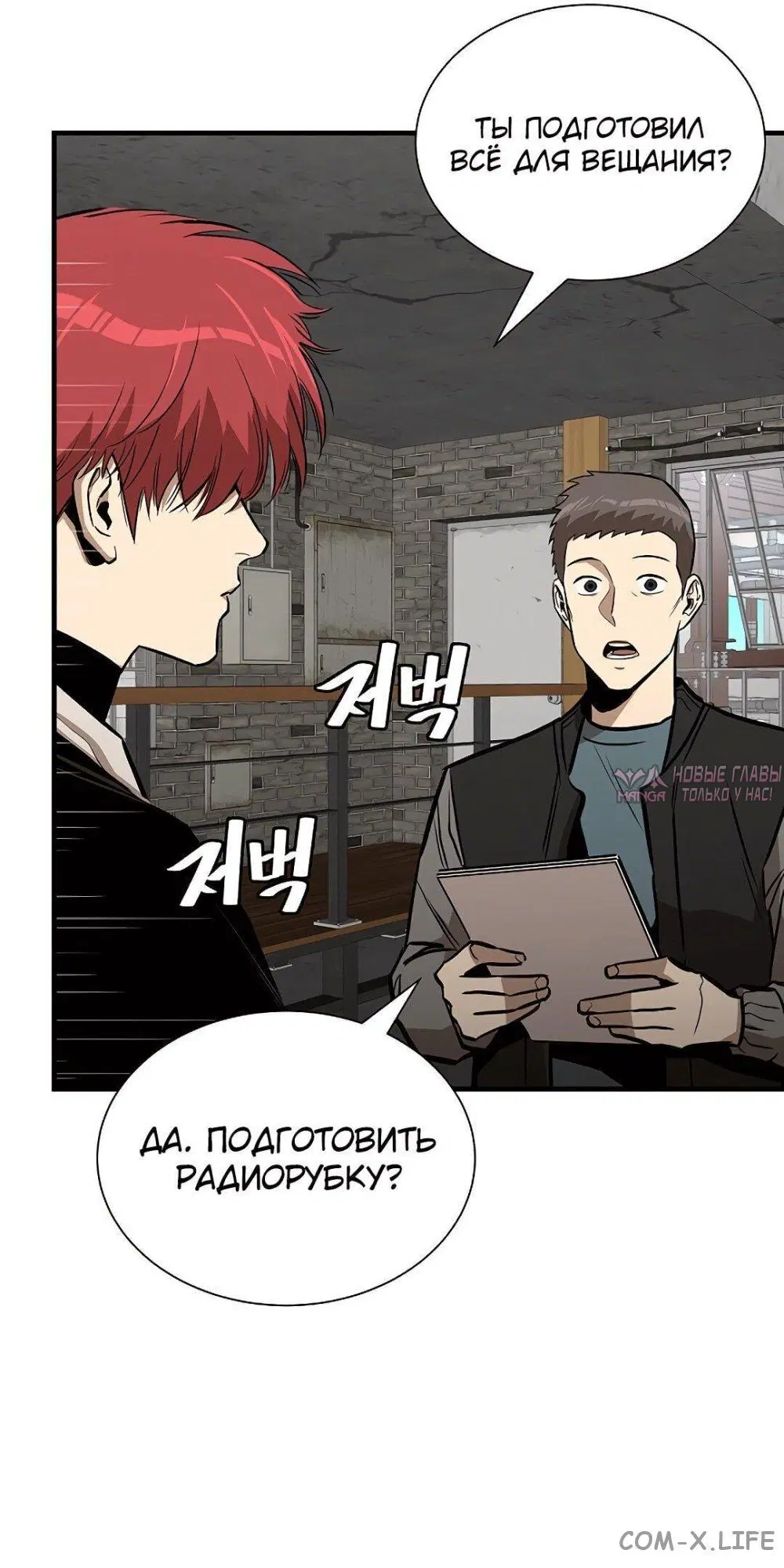 Page 29.000