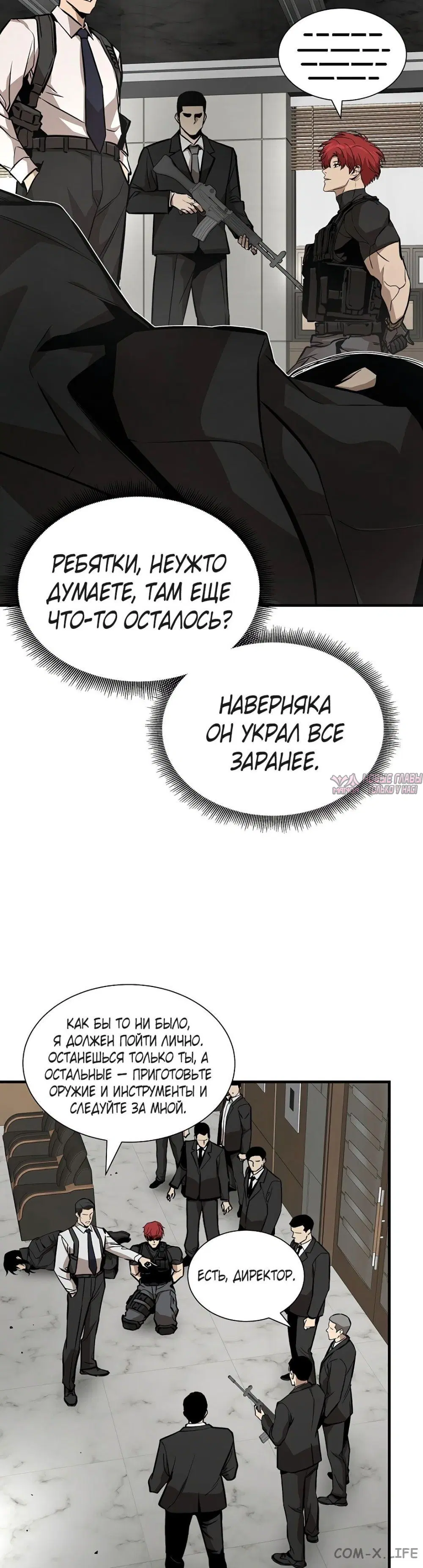 Page 30.000