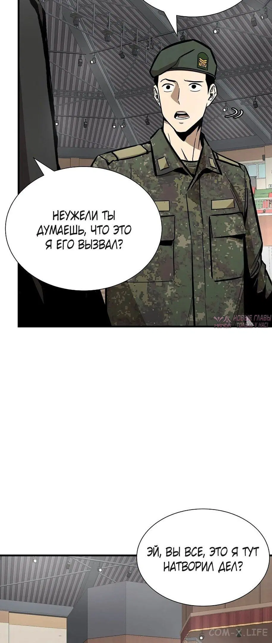 Page 30.000