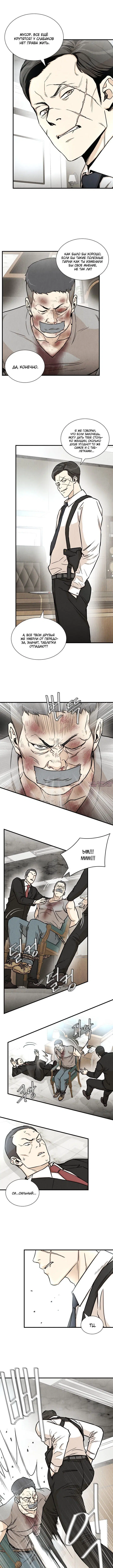 Page 3.001