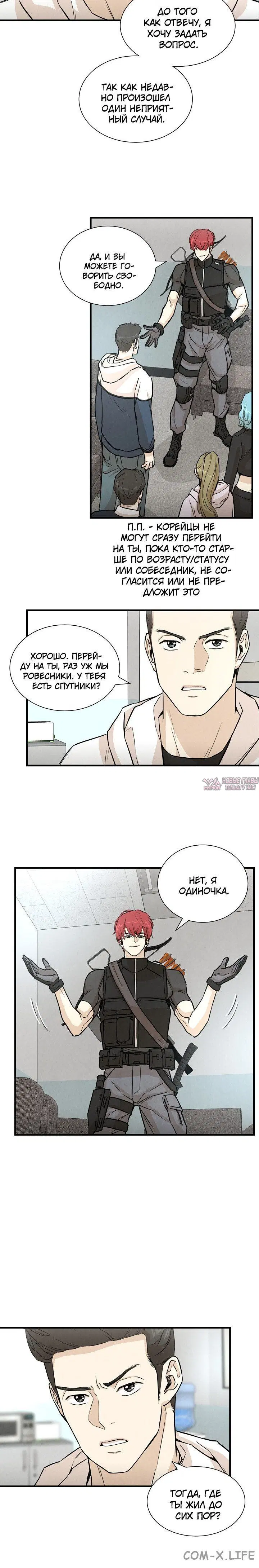 Page 3.001