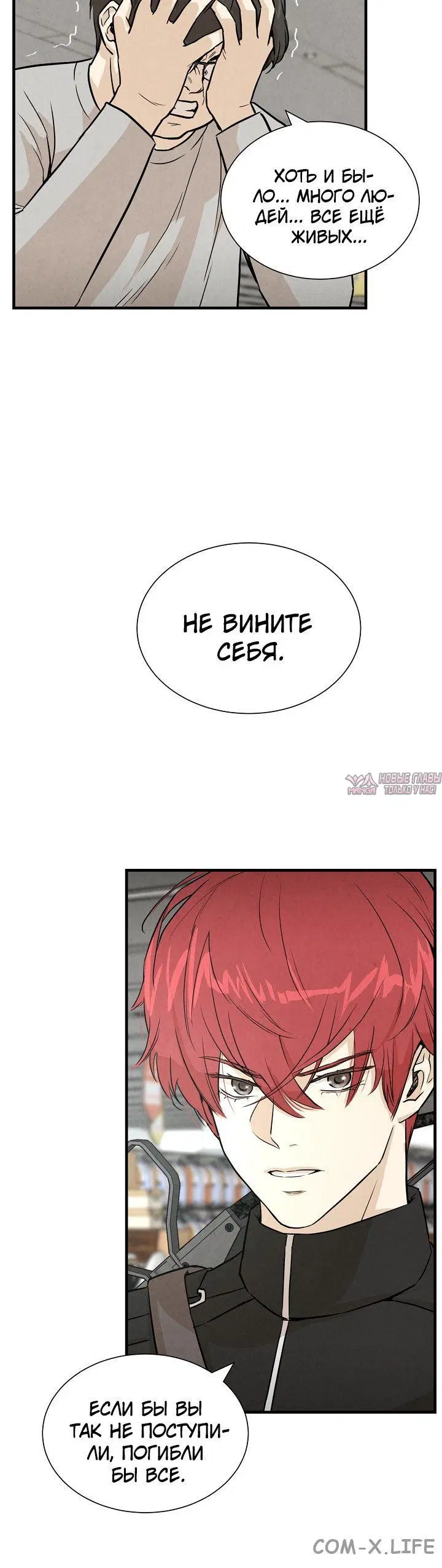 Page 3.001
