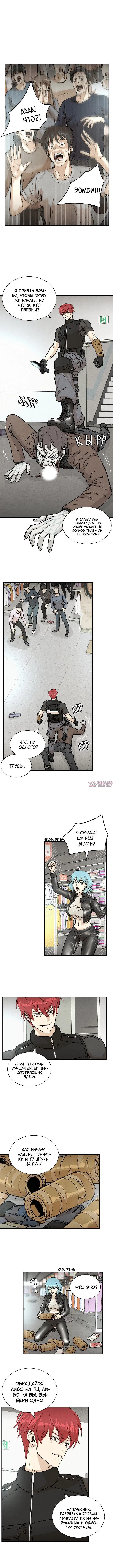 Page 3.000