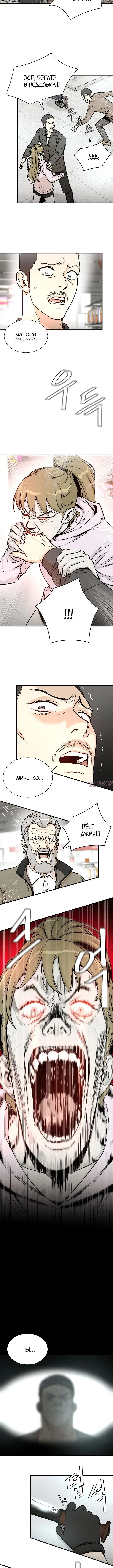 Page 3.001