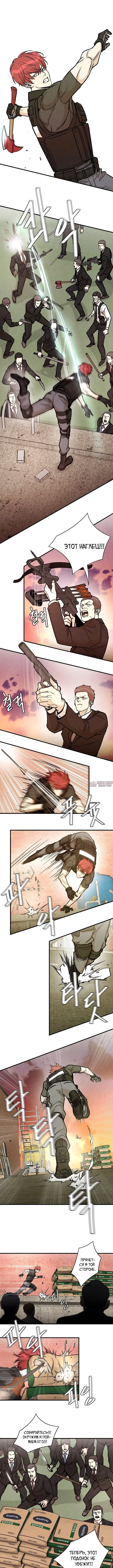 Page 3.001