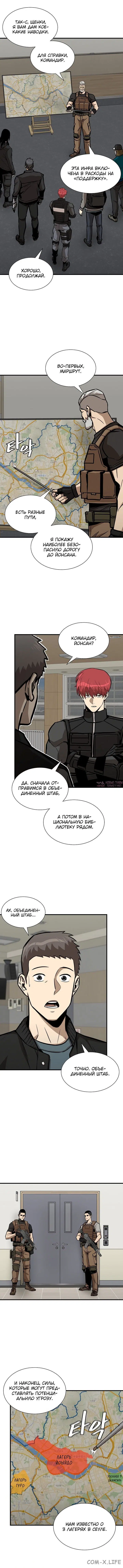 Page 3.001