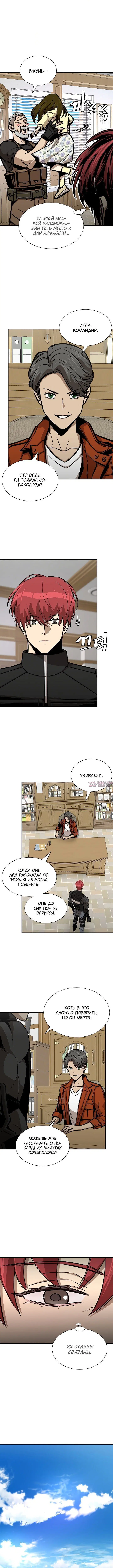 Page 3.001