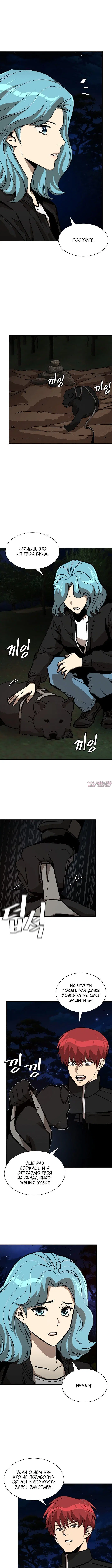 Page 3.001