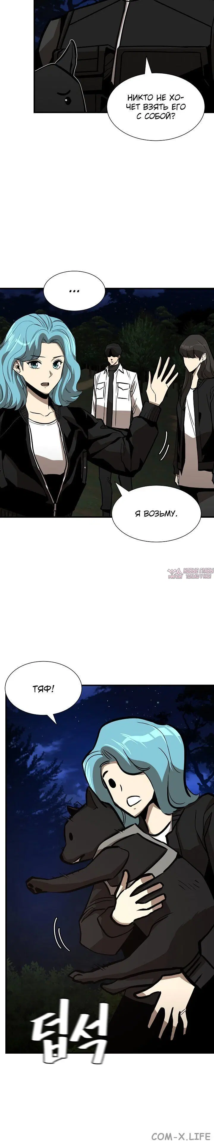 Page 3.002