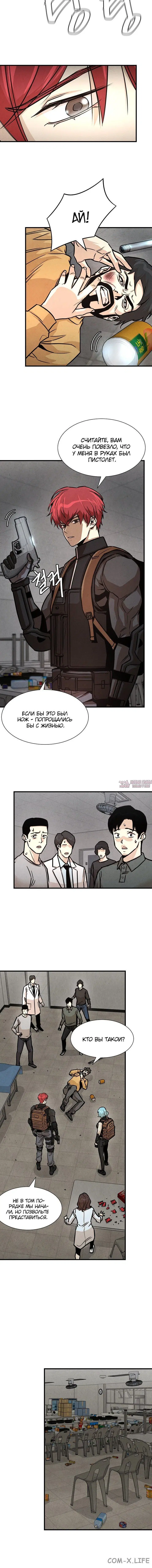 Page 3.001