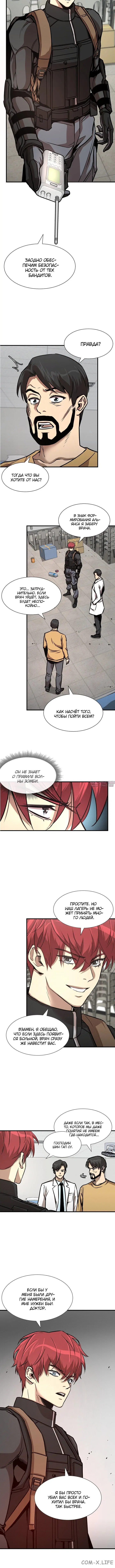 Page 3.001