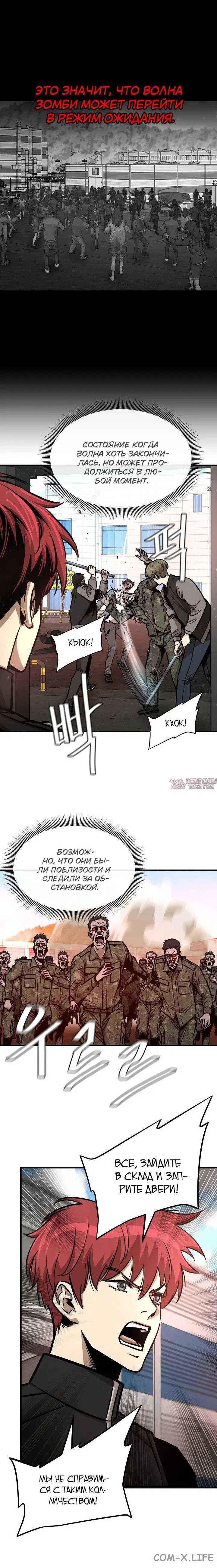 Page 3.001