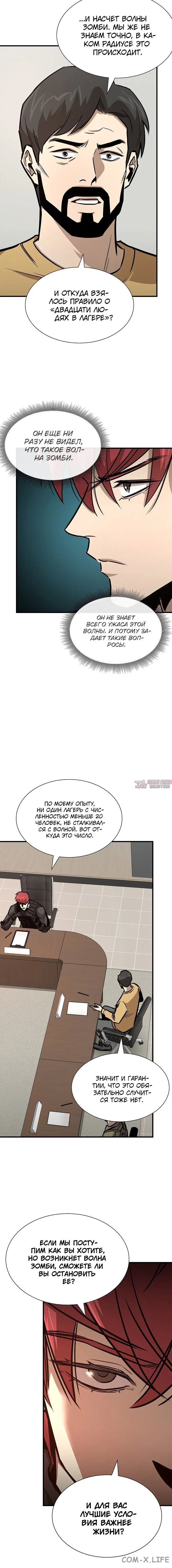 Page 3.001