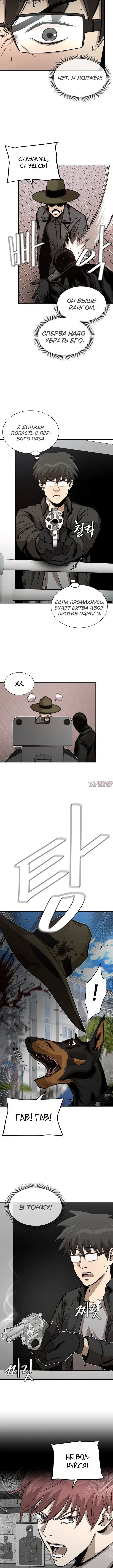 Page 3.001