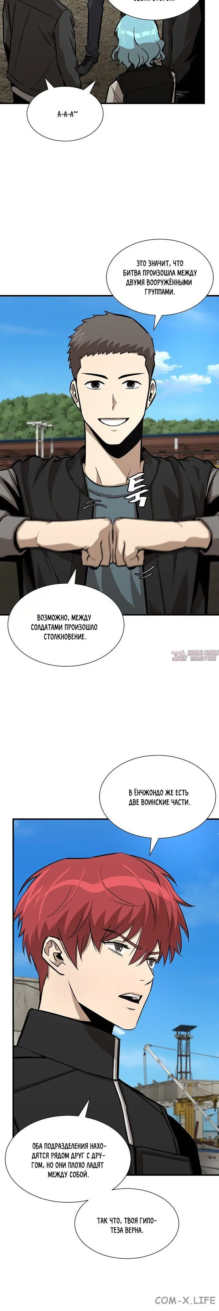 Page 3.001