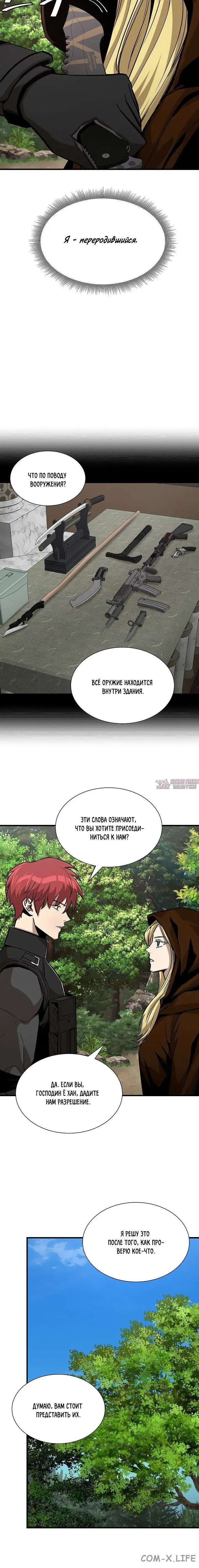 Page 3.001