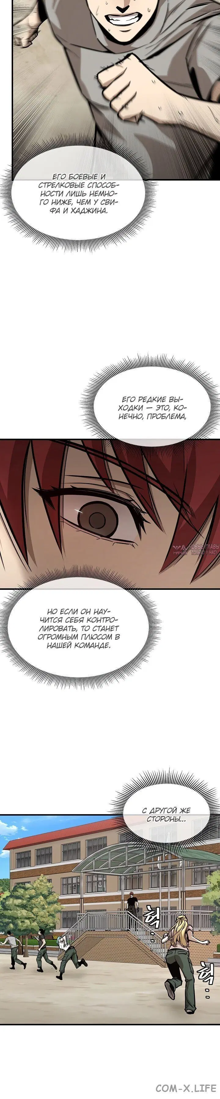 Page 3.002
