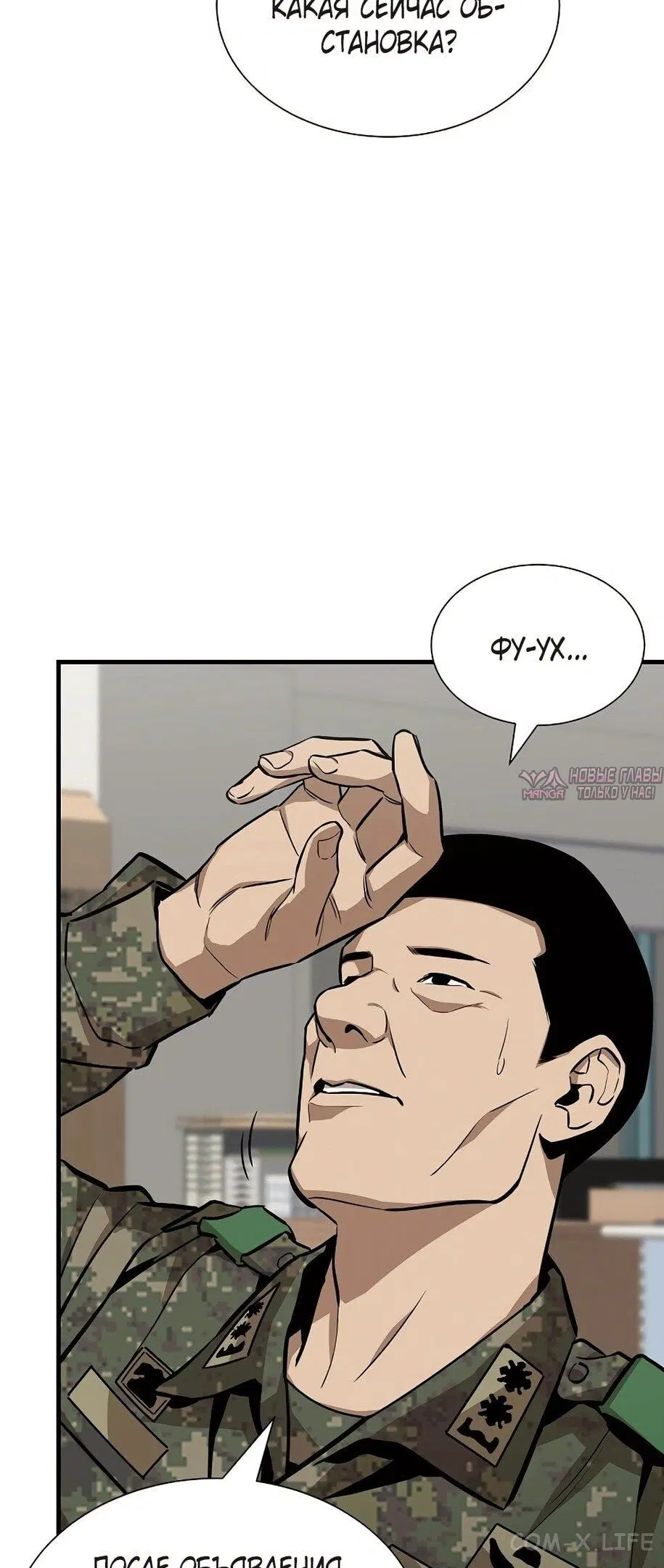 Page 31.000