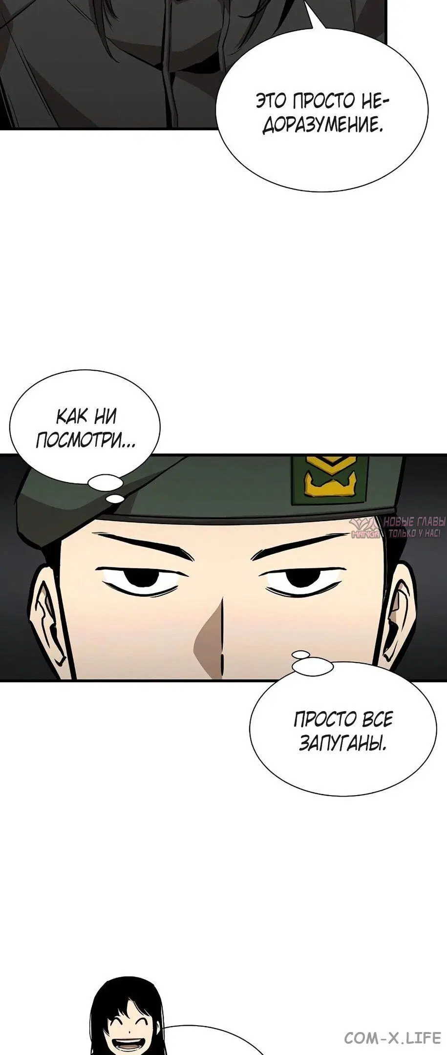Page 32.000