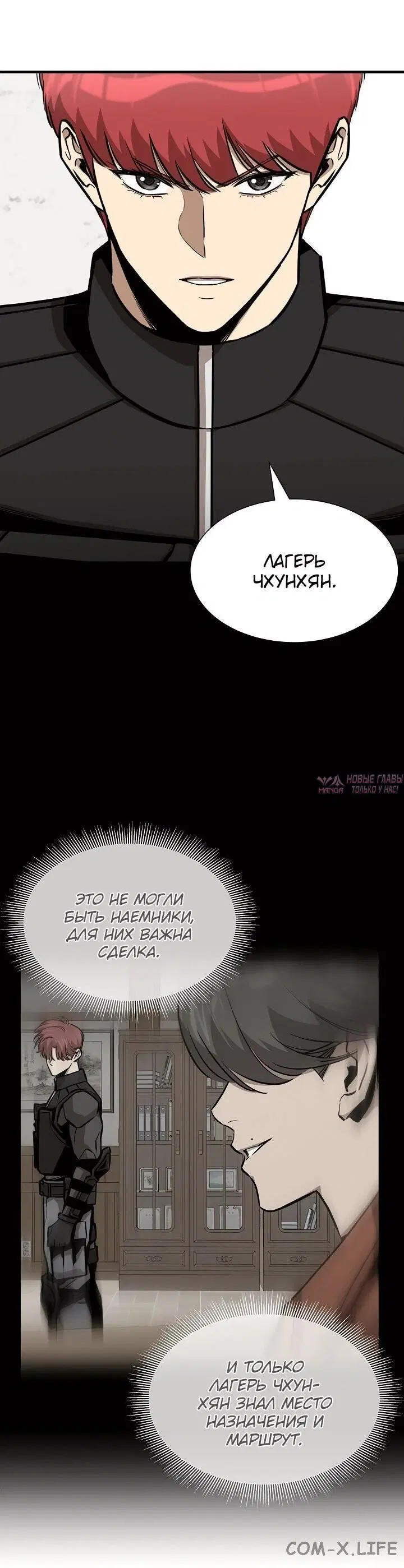 Page 32.000