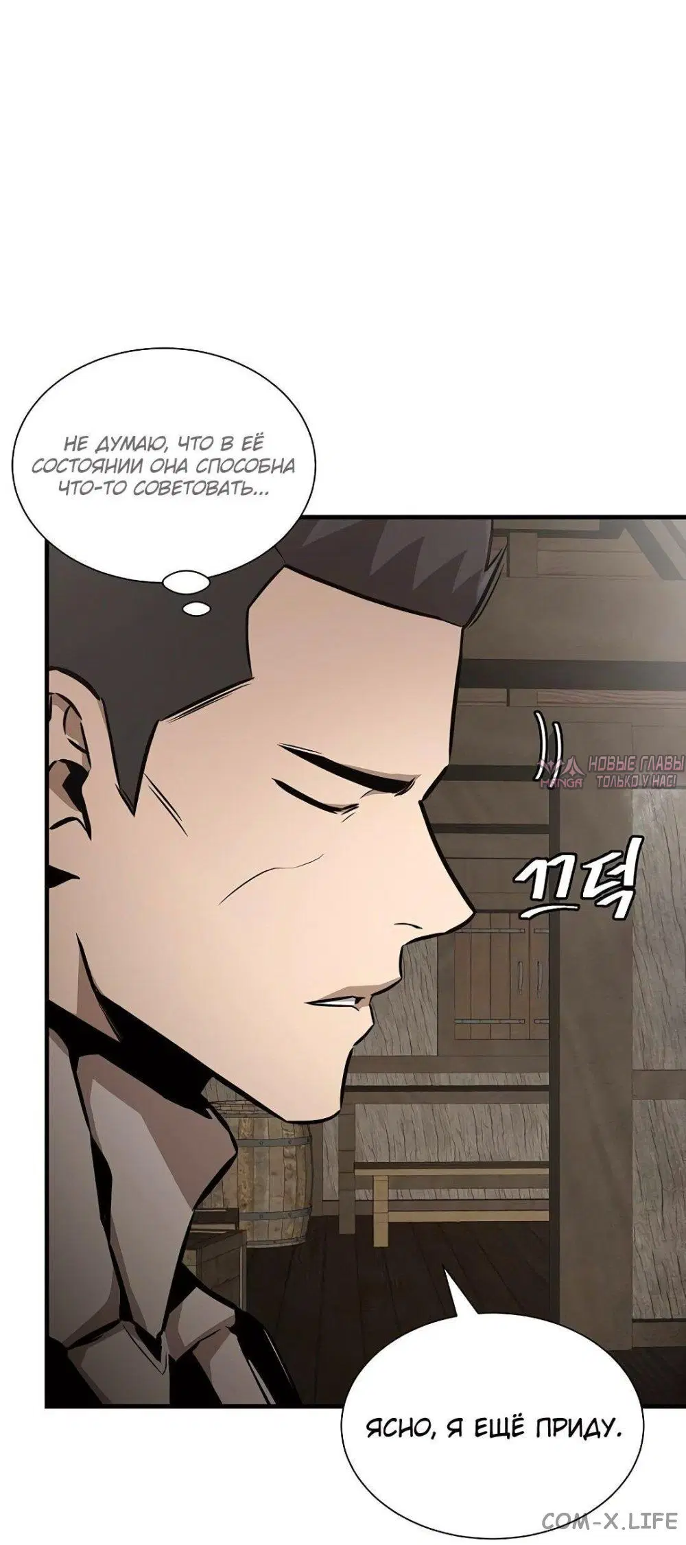 Page 32.000