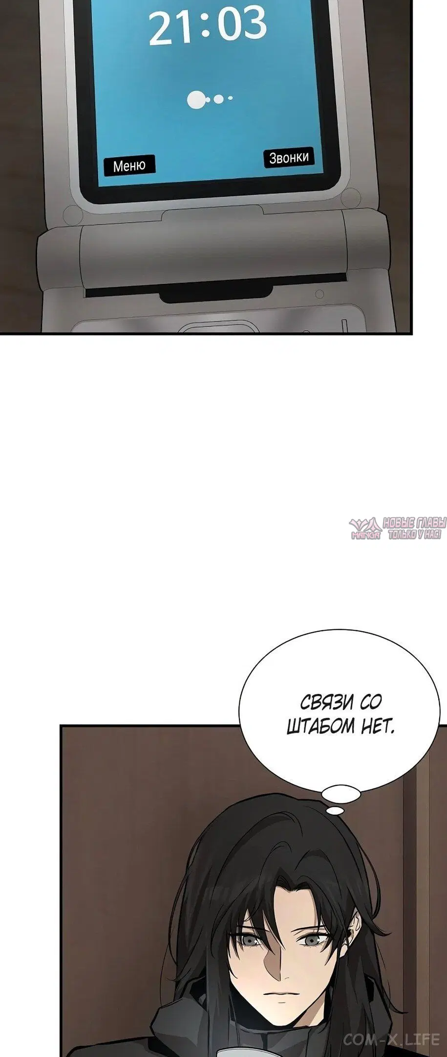 Page 33.000