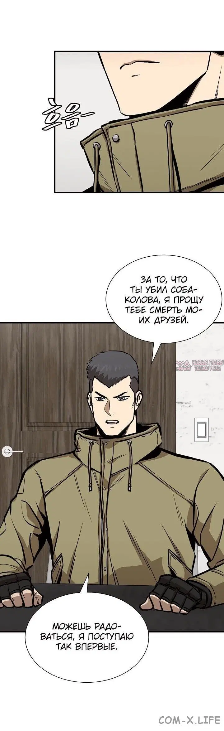 Page 33.000