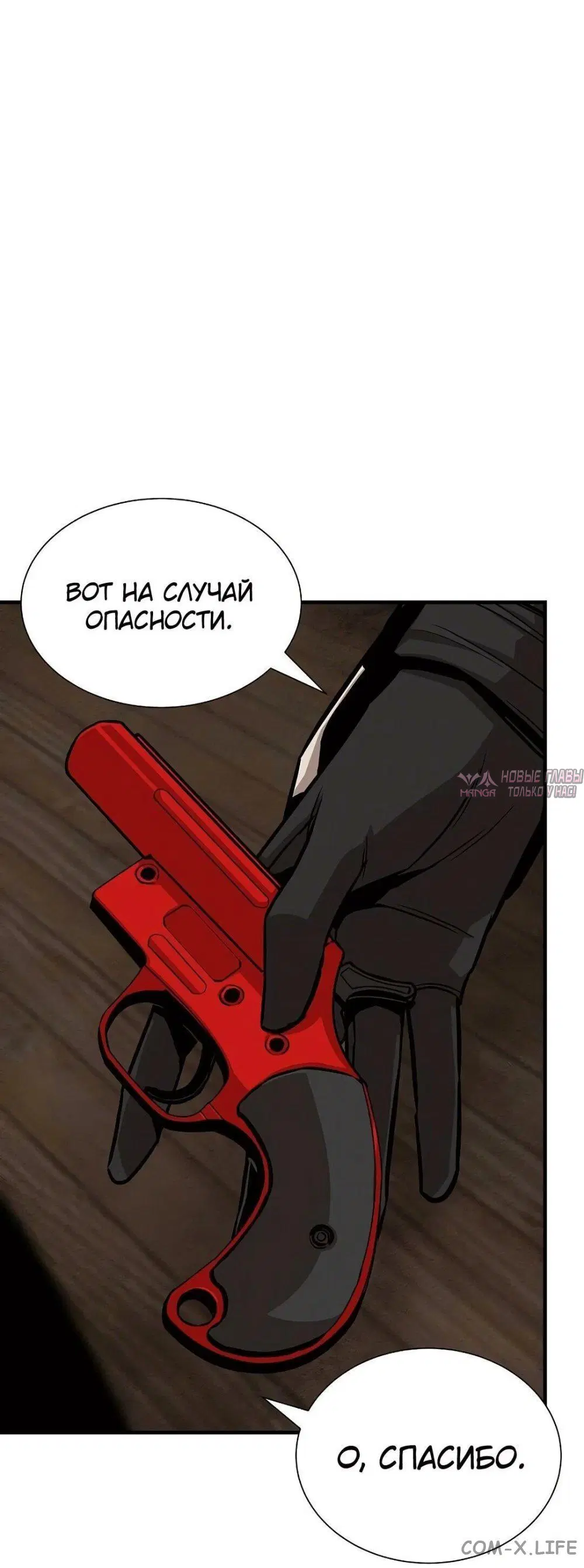 Page 33.000