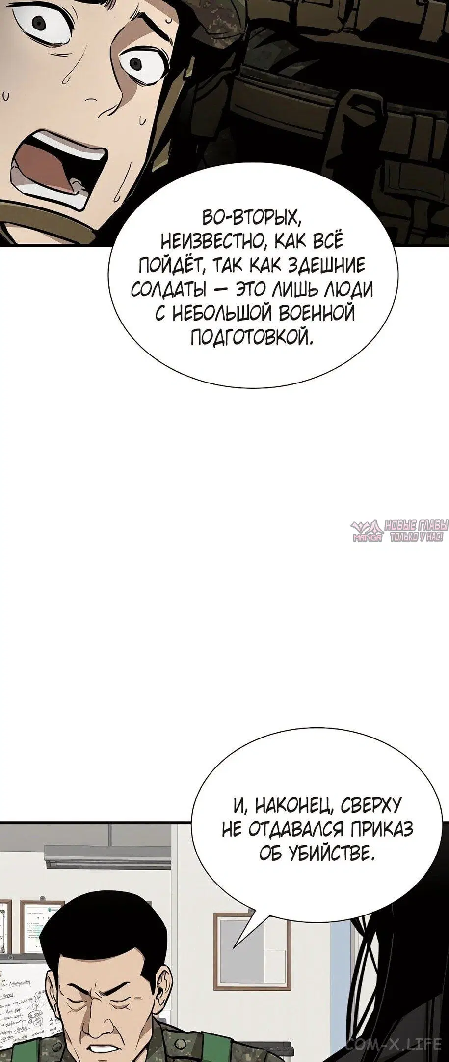Page 35.000
