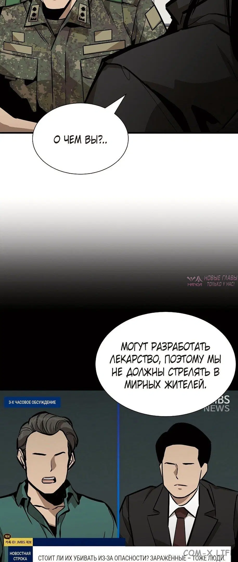Page 36.000