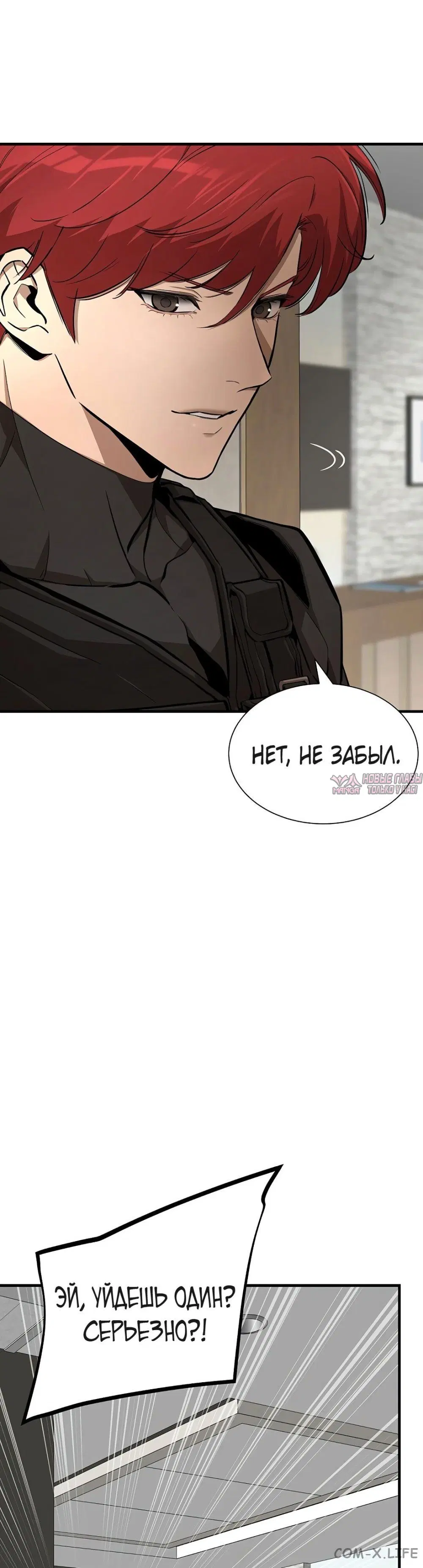 Page 38.000