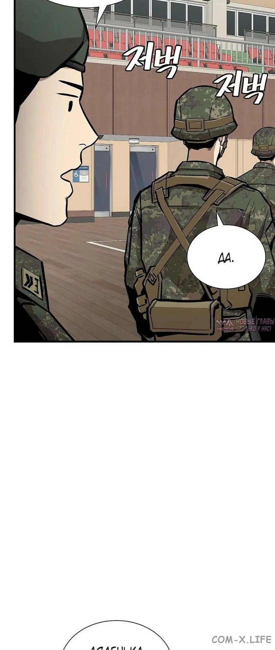 Page 38.000