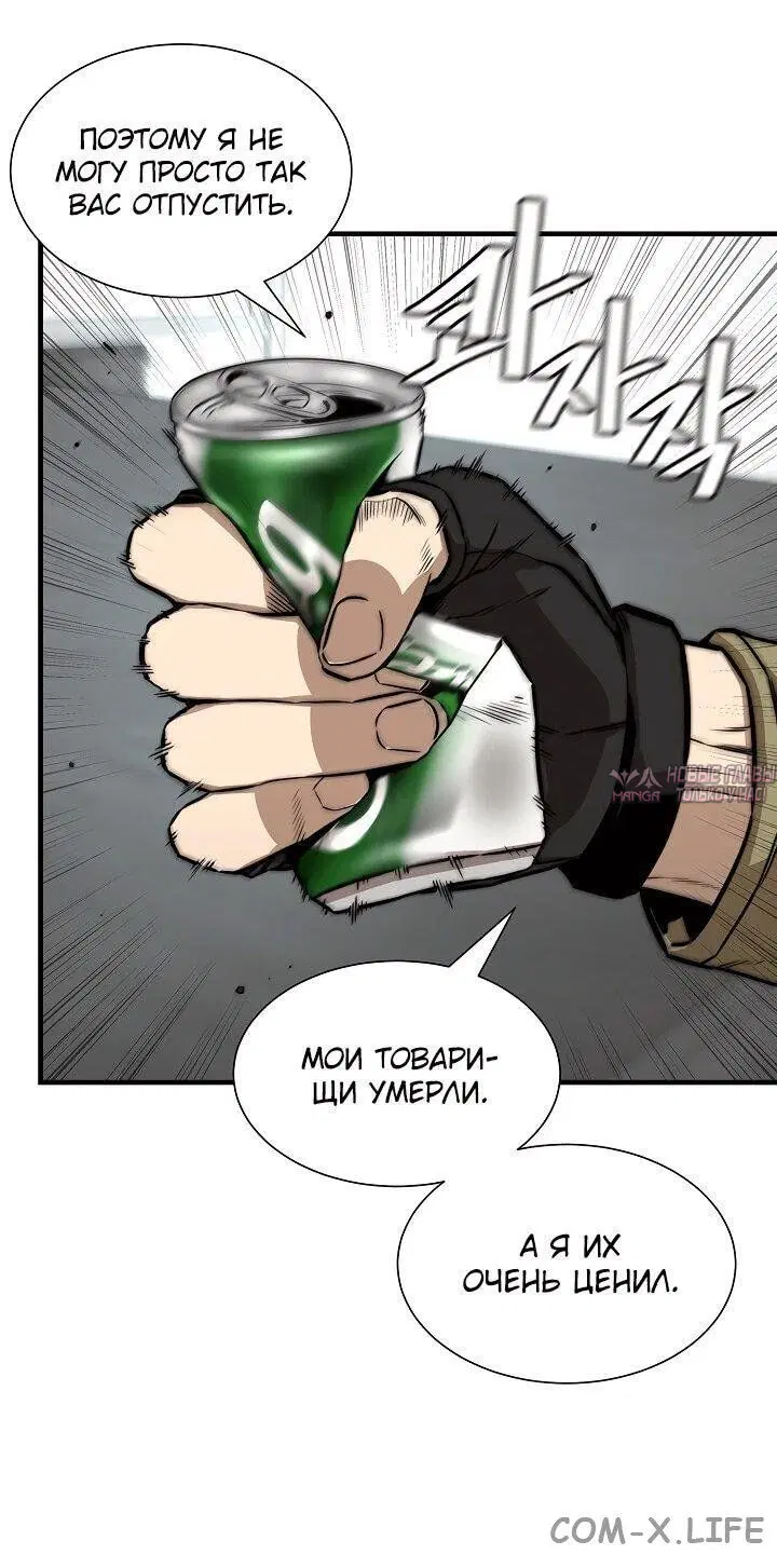 Page 38.000
