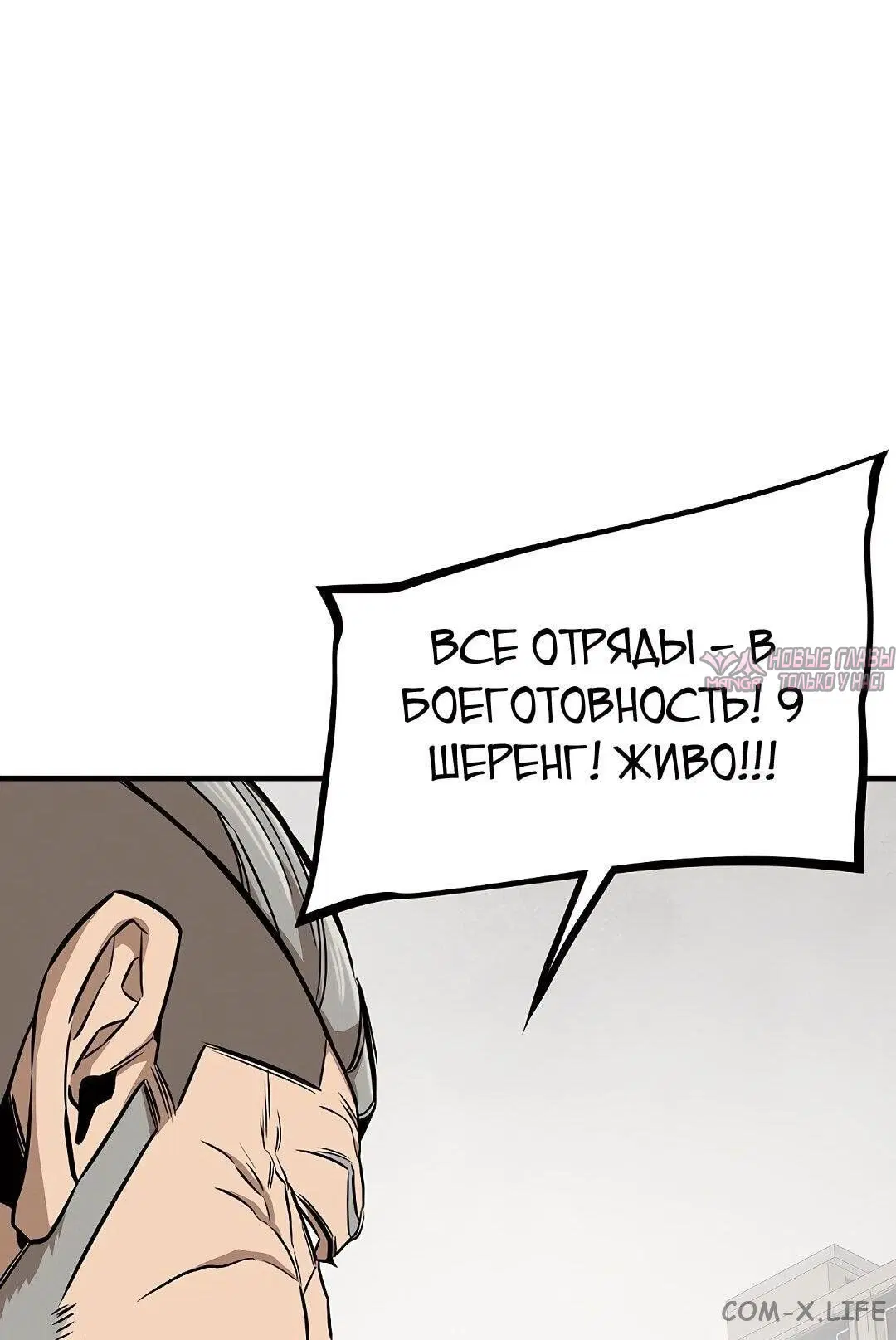 Page 38.000
