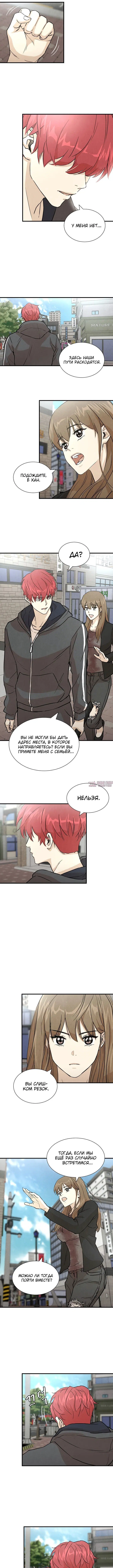 Page 4.000