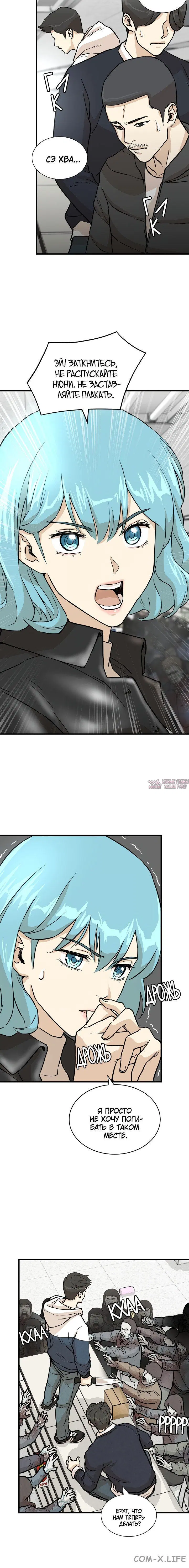 Page 4.001