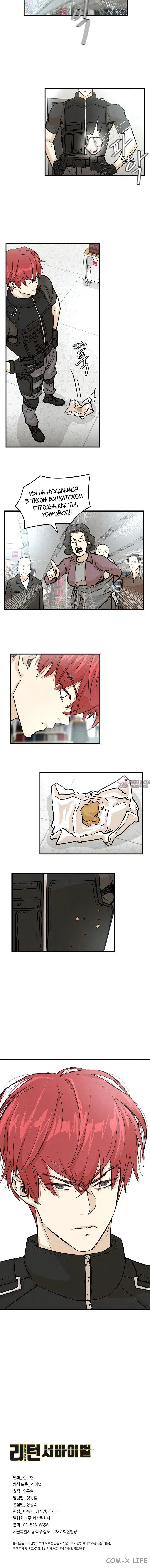 Page 4.001