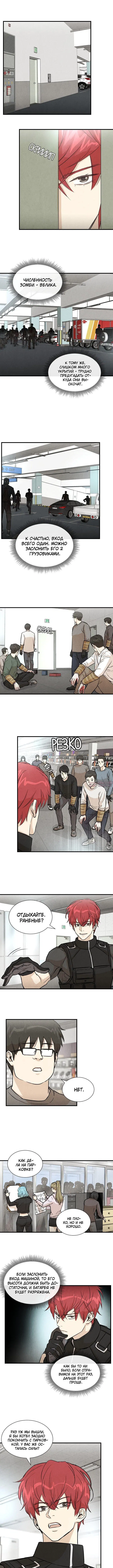Page 4.000