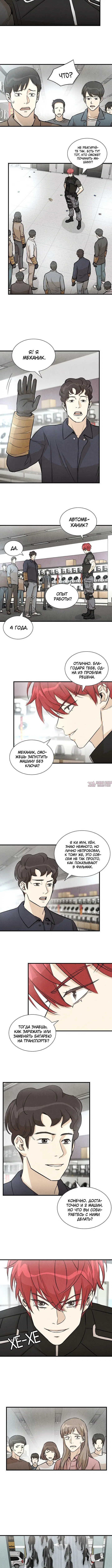 Page 4.001