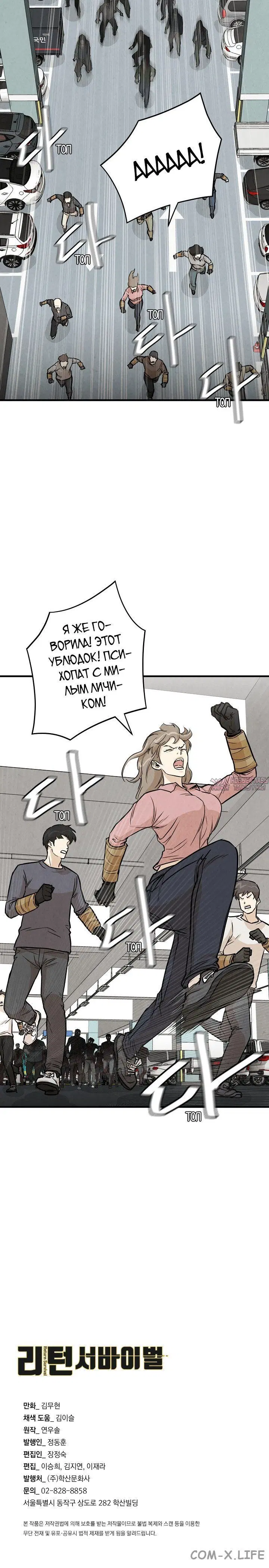 Page 4.002