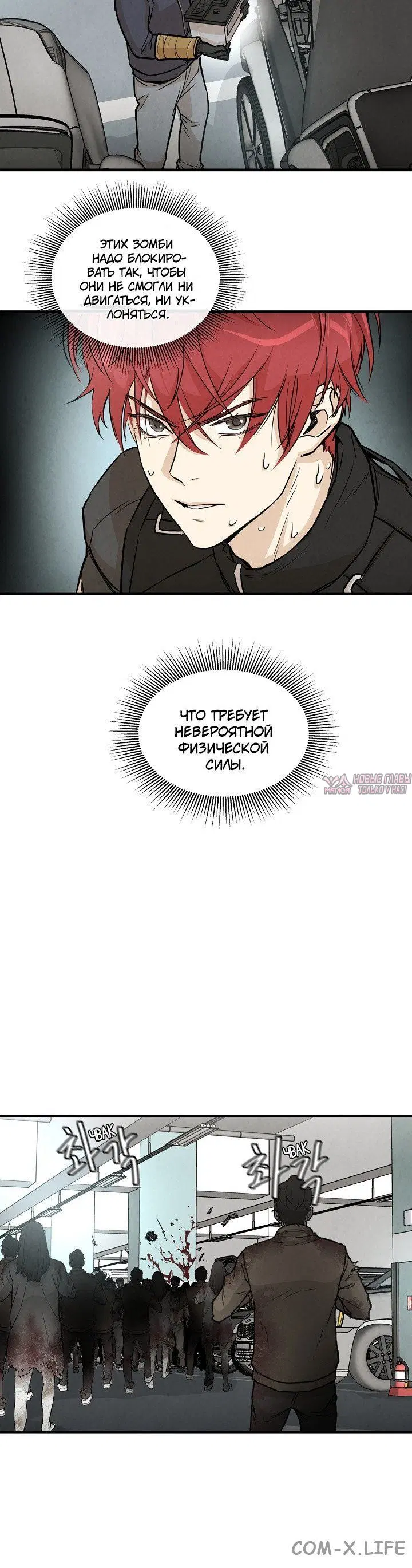 Page 4.001