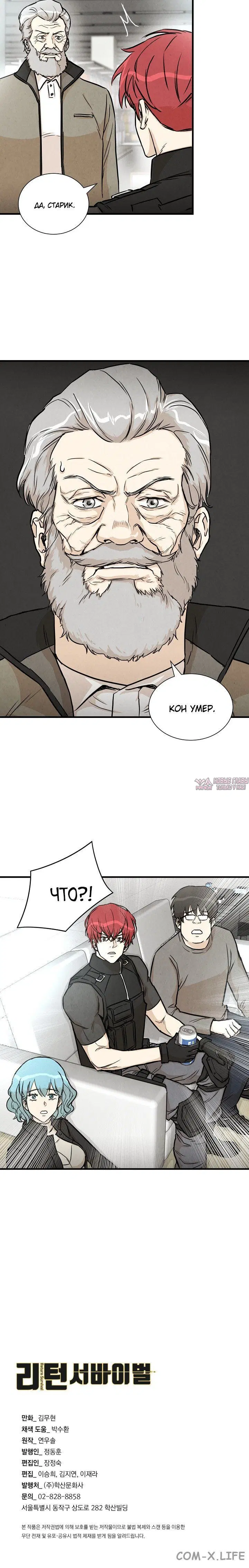 Page 4.001